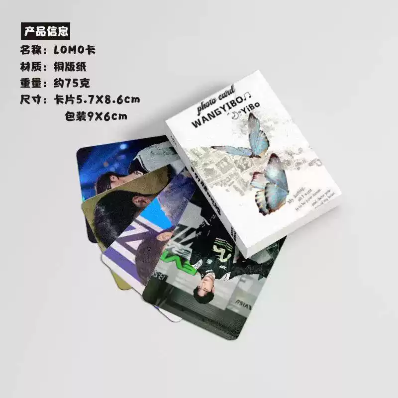 王一博小卡周边不重复3寸照片拍立得ins盒装专辑高清镭射lomo卡片