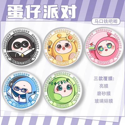 蛋仔派对五小只粉小黄游戏周边可爱圆形徽章吧唧卡通别针配饰礼物