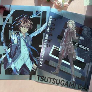 罪恶王冠镭射海报动漫周边6张高清高颜值学生宿舍diy墙纸游戏海报