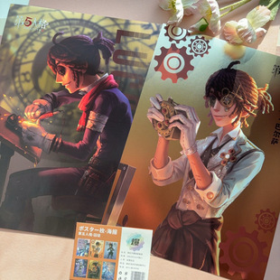 第5人格镭射海报红夫人渔女囚徒角色6张高清高颜值宿舍墙纸大海报