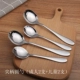 Spiped Spoon (2 взрослых+2 ребенка)