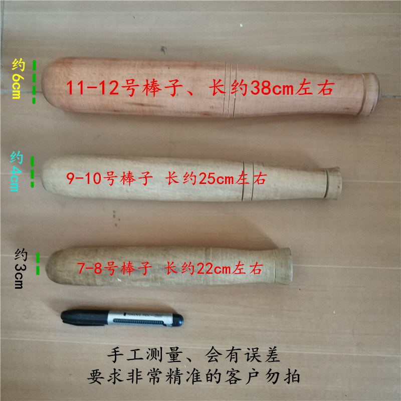 实木对窝棒 舂棒 木臼棒牛干巴锤子糍粑棒 捣蒜棒捣药棒 研磨研棒,厨房/烹饪用具,剥蒜器/压蒜器,淘宝优惠券,粉丝福利购,淘宝优惠卷