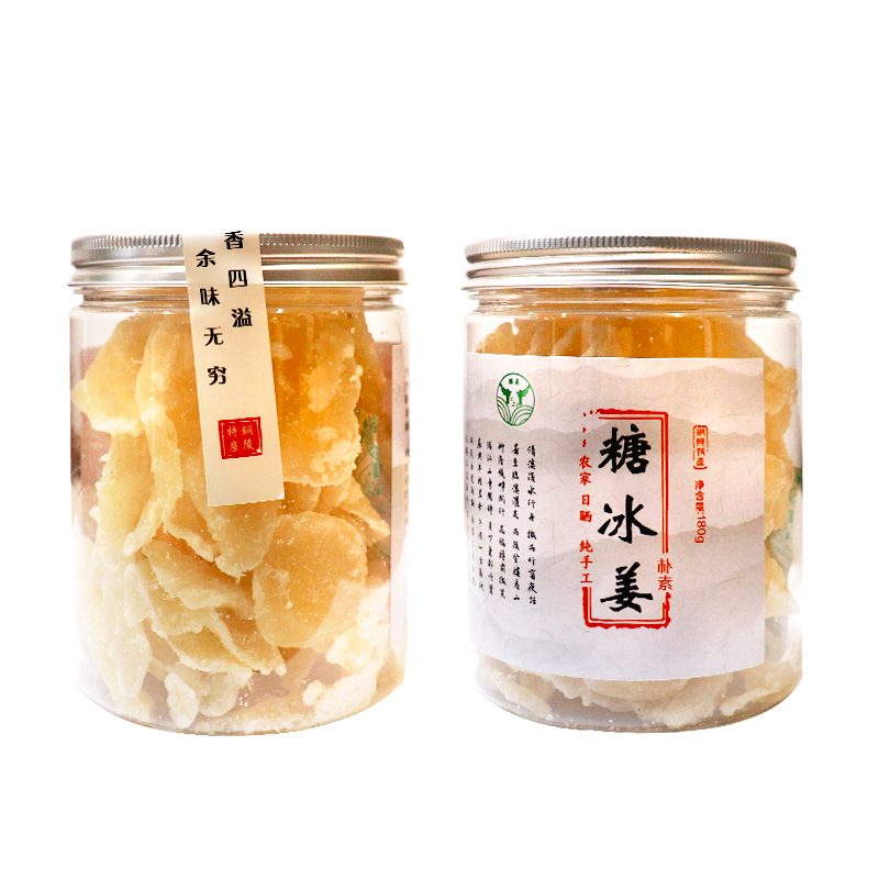 白姜安徽省悦陵圣姜腌制糖冰姜特产铜陵生冰糖即食生姜片新鲜包邮