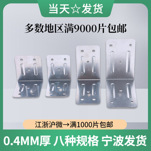 瀚博五金厂价直销宁波发货