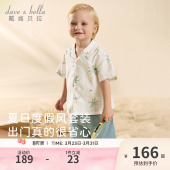 套装 裤 2026儿童新款 衬衫 子男宝宝沙滩衣服 夏装 戴维贝拉男童五分裤