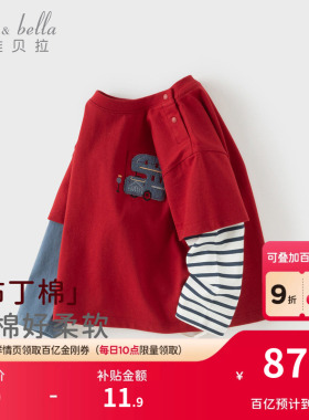 戴维贝拉儿童长袖T恤春装新款男童宝宝纯棉假两件红色上衣打底衫