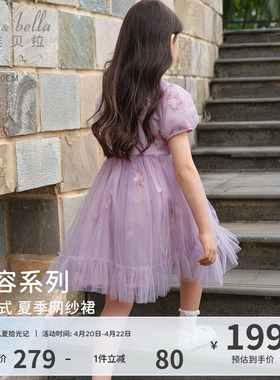戴维贝拉女童连衣裙儿童公主裙女孩国风裙子紫色纱裙2026夏季新款