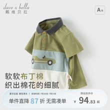 戴维贝拉儿童T恤2025夏装新款男童短袖撞色休闲薄透气纯棉POLO衫