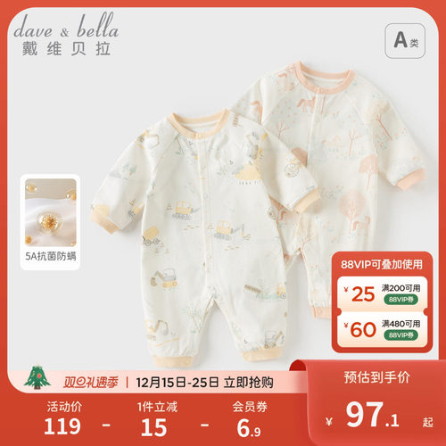 戴维贝拉宝宝衣服婴儿纯棉爬爬衣