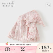 女童长袖 新款 戴维贝拉儿童外套2026春装 印花连帽衫 商场同款