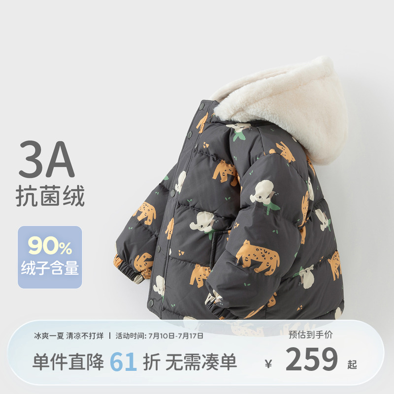 【反季清仓】戴维贝拉男童短款羽绒服宝宝白鸭绒外套儿童防水冬装