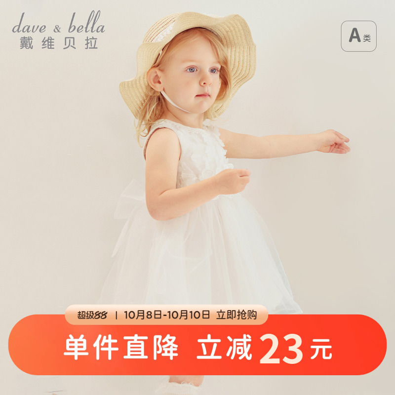 戴维贝拉童装女童连衣裙