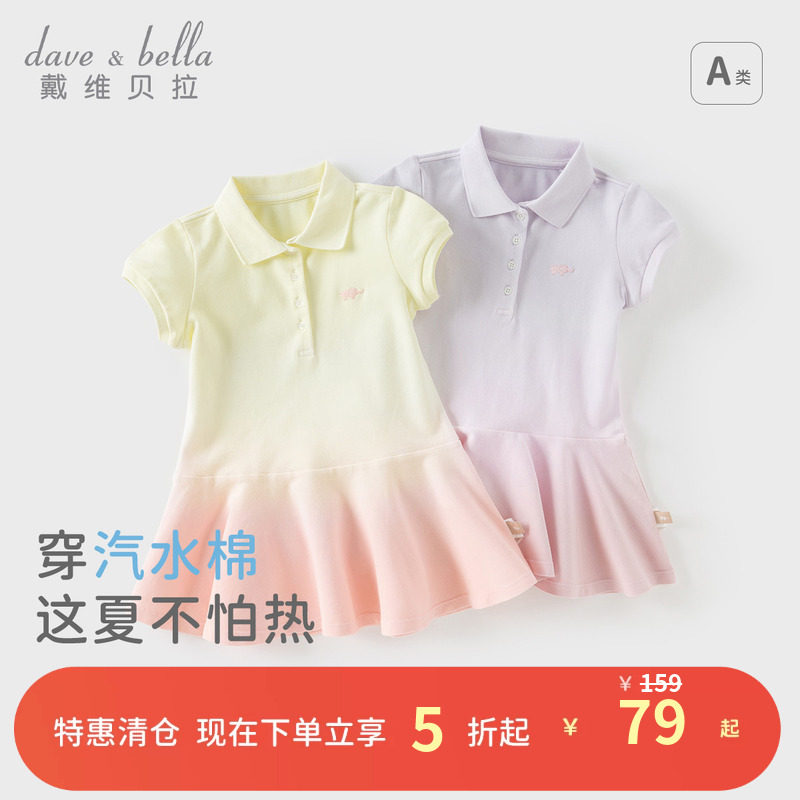 戴维贝拉女童连衣裙短袖图片