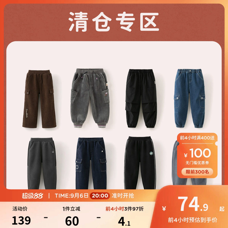 戴维贝拉男童女童休闲裤儿童冬装牛仔裤子工装裤加绒裤长裤运动裤