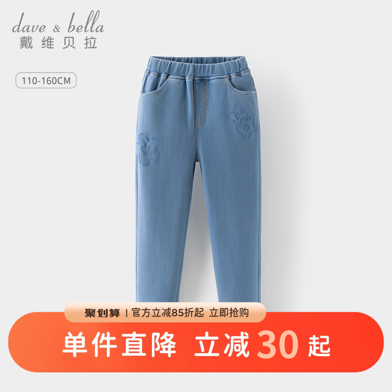 戴维贝拉女童大童长裤牛仔裤