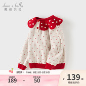 童装 戴维贝拉女童毛衣2026冬季 儿童针织衫 宝宝洋气羊毛衫 上衣 新款