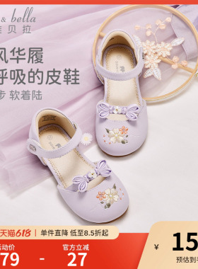 戴维贝拉儿童国风凉鞋紫色2026夏季新款女童皮鞋大童汉服鞋子古风