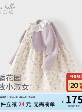 戴维贝拉儿童拼接连衣裙2026秋装新女童宝宝长袖假两件碎花连衣裙