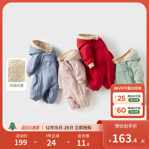 戴维贝拉宝宝夹棉连体衣外出服