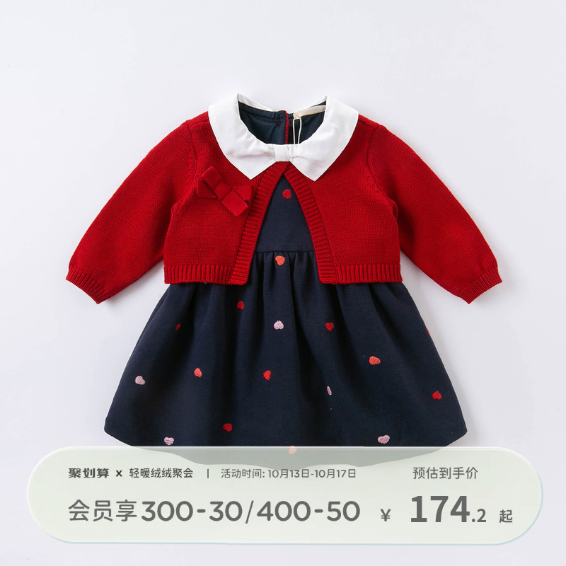 【商场同款】戴维贝拉女童连衣裙秋装儿童裙子女宝宝洋气公主裙冬