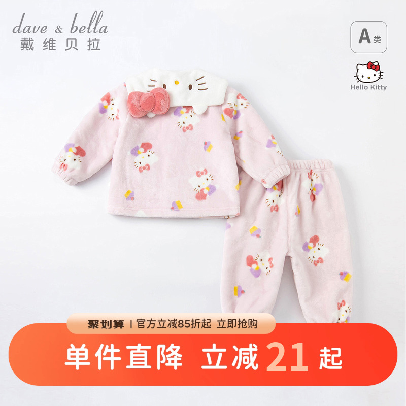 戴维贝拉家居服套装女童保暖睡衣