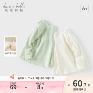 新款 女宝宝春装 上衣 T恤2026女童抗菌防螨打底衫 戴维贝拉儿童长袖