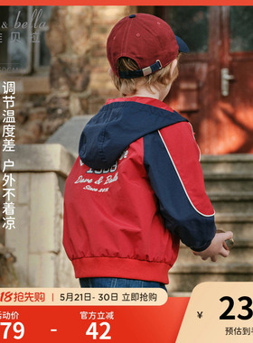 戴维贝拉男童防水透湿新年外套2026春装新款中大童红色连帽儿童