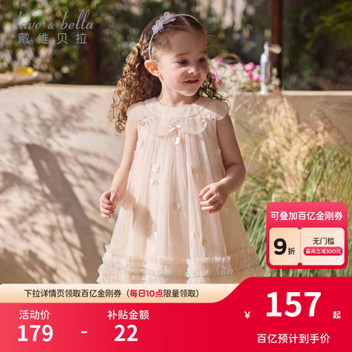 女童连衣裙儿童礼服公主裙夏装