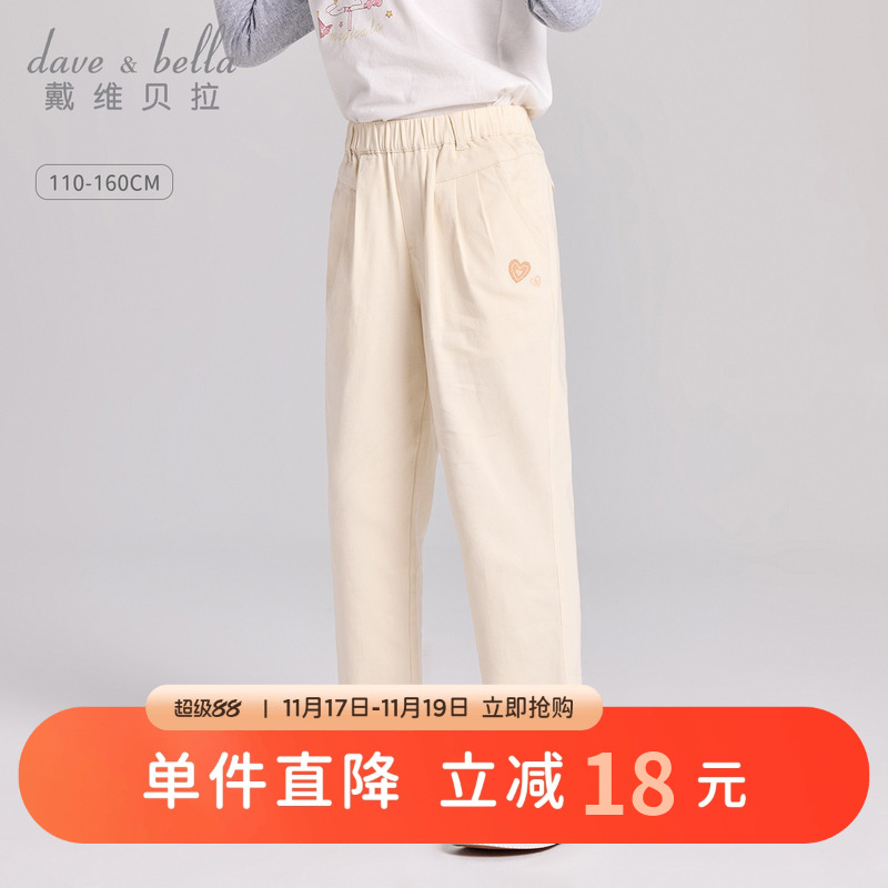 【商场同款】戴维贝拉秋季新款女童裤子儿童长裤中大童休闲裤童装