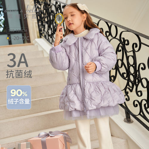 戴维贝拉女童大童羽绒服