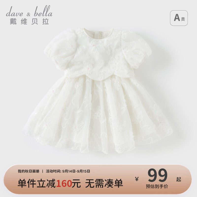 戴维贝拉女童公主裙礼服裙图片
