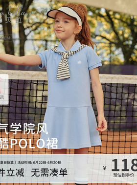 戴维贝拉女童蓝色连衣裙儿童运动Polo裙2026夏季新款女孩裙子衣服