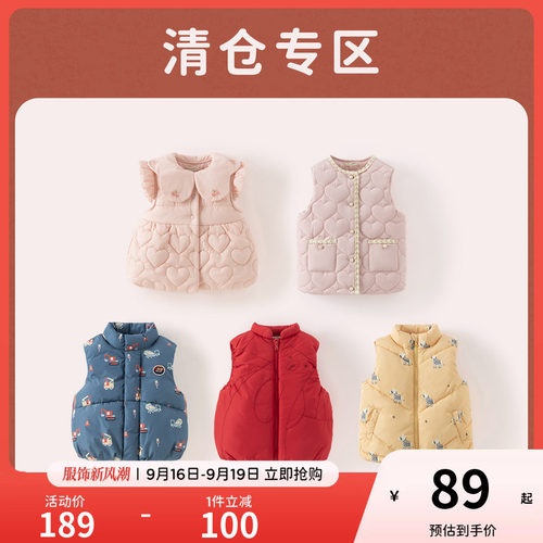 戴维贝拉女童A类夹棉背心宝宝三防坎肩冬季新款儿童洋气马甲