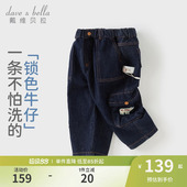 男童牛仔长裤 新款 洋气休闲工装 裤 戴维贝拉儿童裤 长裤 子2026春装