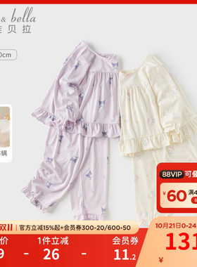 库洛米联名戴维贝拉儿童睡衣秋季女童家居服套装莫代尔长袖抗菌