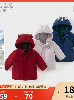 戴维贝拉儿童棉服冬装新款男童女童防水棉衣宝宝圣诞红色外套童装
