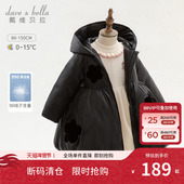 三防儿童宝宝保暖防风羽绒外套童装 戴维贝拉女童羽绒服中长款 冬装