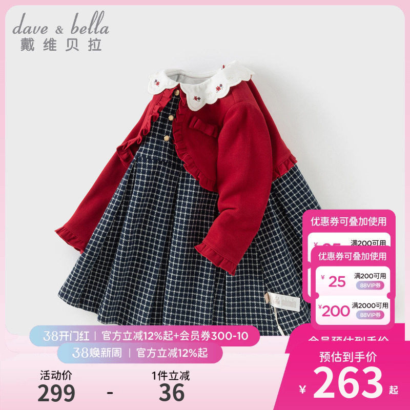 戴维贝拉儿童连衣裙春装女童假两件红色加厚裙子宝宝新年公主裙