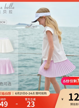 戴维贝拉儿童半身裙女童短裙夏季新款白色百褶裙运动裙子网球裙女
