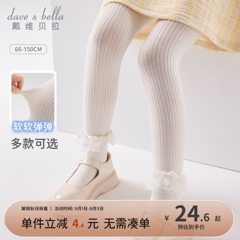 戴维贝拉女童连体袜女宝宝连裤袜秋季夏季婴儿打底裤儿童白色袜裤图片