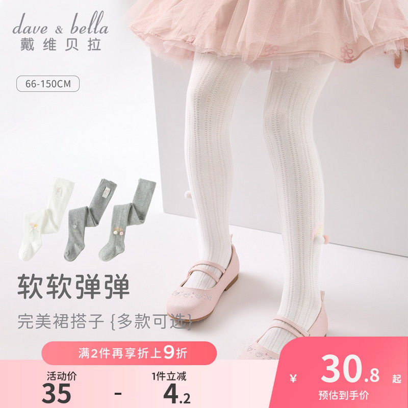 戴维贝拉女童连裤袜女宝宝打底裤图片