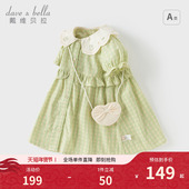 商场同款 戴维贝拉儿童裙子2026夏装 新款 女童格子薄款 连衣裙