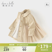 戴维贝拉女童风衣2026春装 儿童英伦风外套女宝网纱洋气衣服 新款