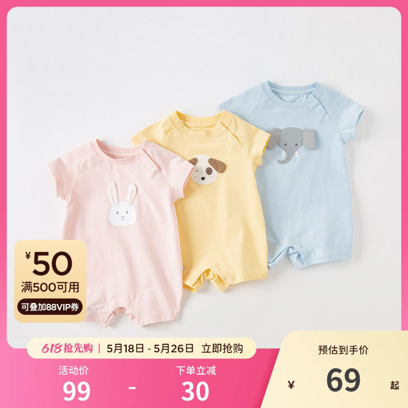 戴维贝拉婴儿衣服新生儿连体衣男宝哈衣女宝宝套装童装儿童连身衣