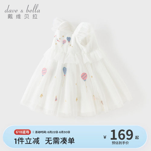 戴维贝拉女童连衣裙礼服裙