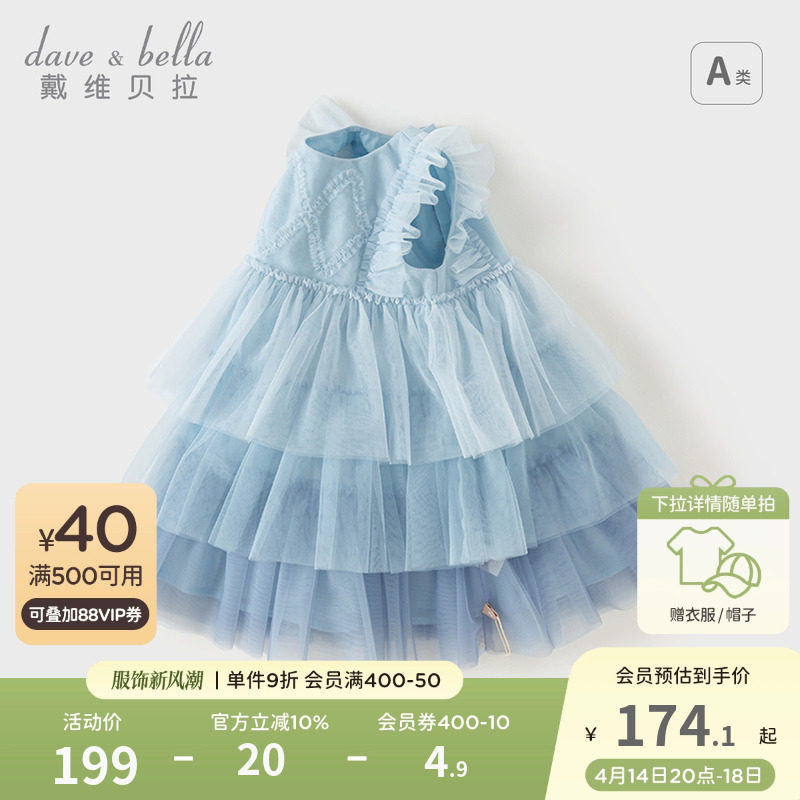 ��ά������ͯ����ȹŮͯ�ļ��¿���ɫ���䵰��ȹ�ӱ�������ȹɴȹ