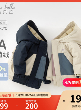 【抗菌绒】戴维贝拉儿童羽绒服冬装男女童户外保暖外套红色童装
