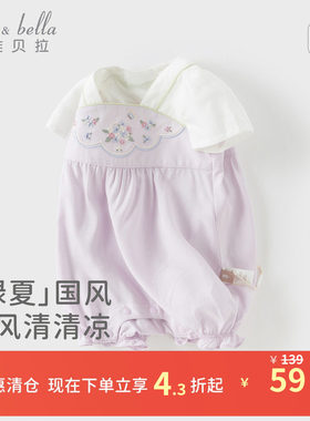 戴维贝拉女童短袖连体衣