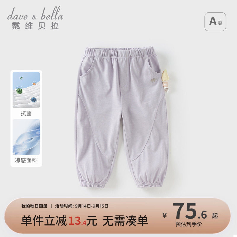 戴维贝拉男童女童裤子图片