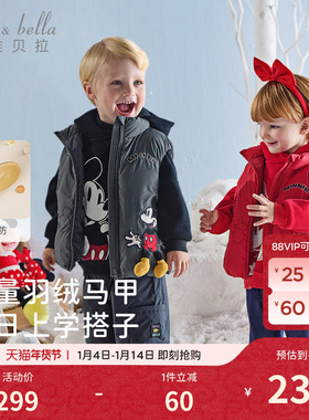 迪士尼IP戴维贝拉儿童羽绒背心2026冬装男女童三防厚新年红色马甲